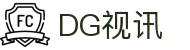 DG视讯·(中国区)官方网站